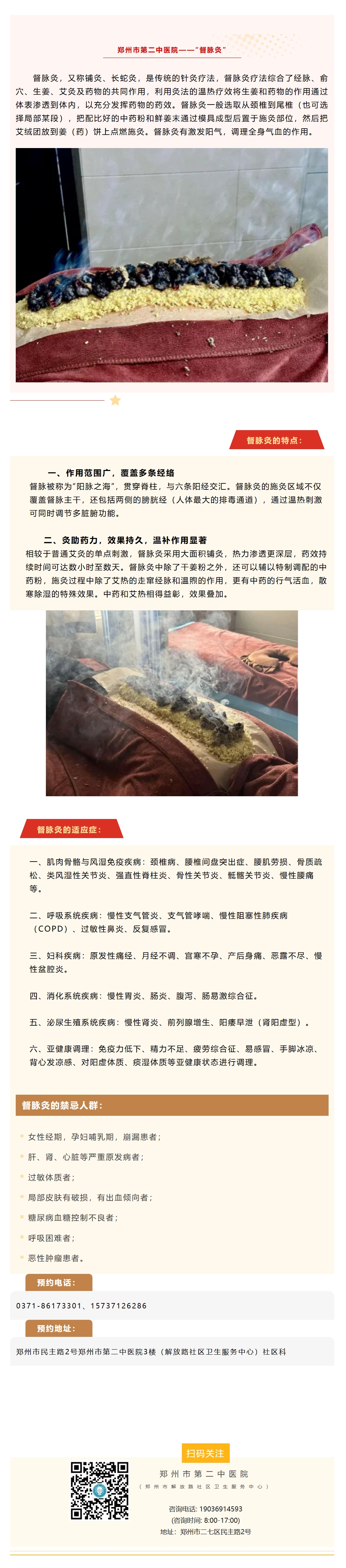 屏幕截图_9-7-2025_143945_mp.weixin.qq.com.jpeg
