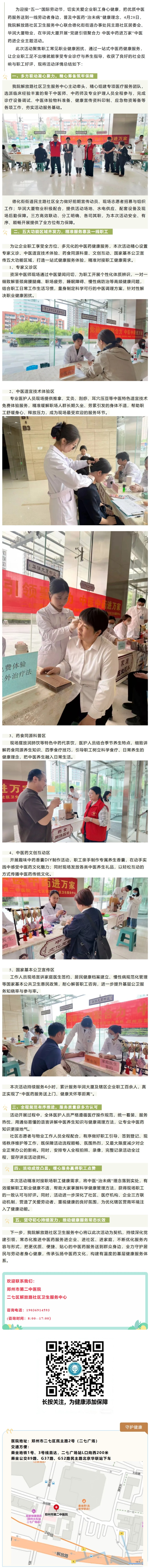 屏幕截图_2-5-2026_92147_mp.weixin.qq.com(1).jpeg