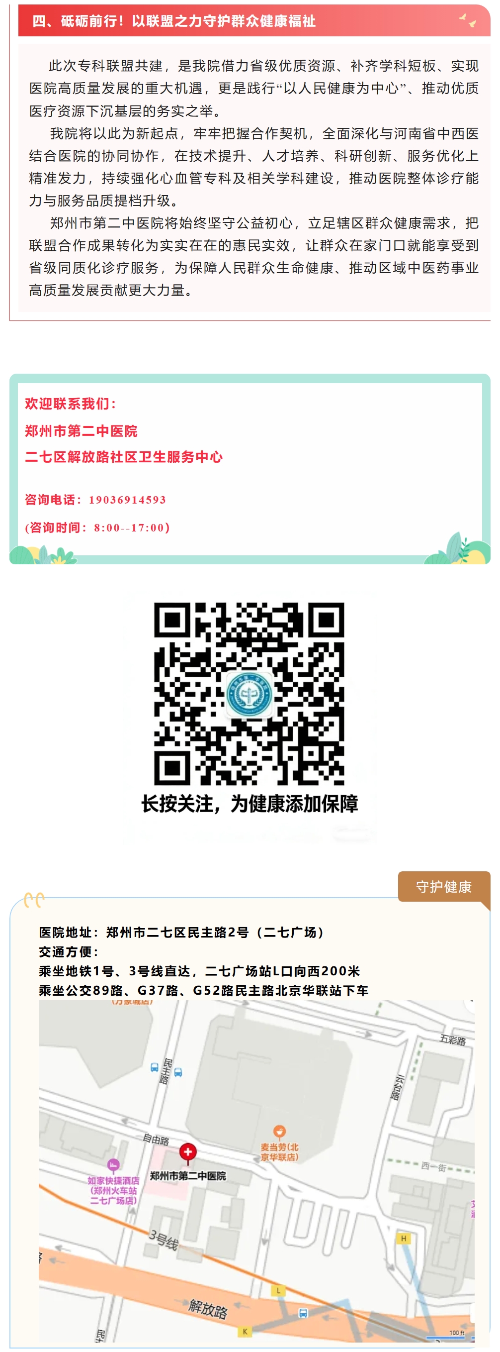 屏幕截图_2-5-2026_92658_mp.weixin.qq.com.jpeg