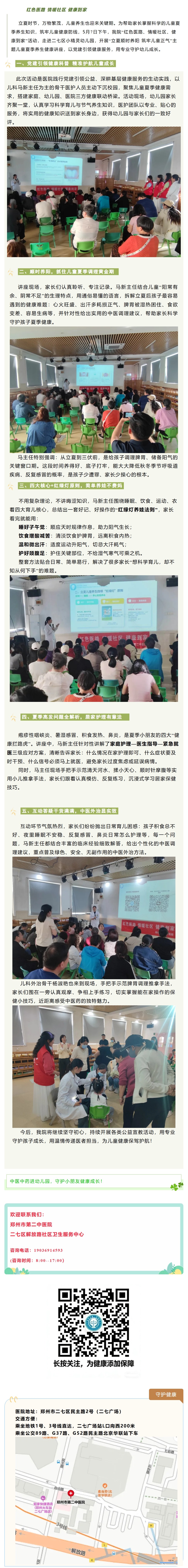 屏幕截图_11-5-2026_16357_mp.weixin.qq.com(1).jpeg