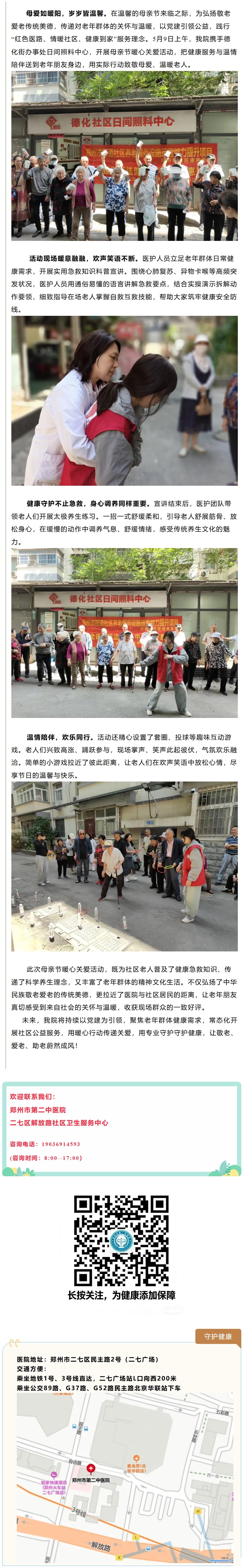 屏幕截图_11-5-2026_163648_mp.weixin.qq.com(1).jpeg