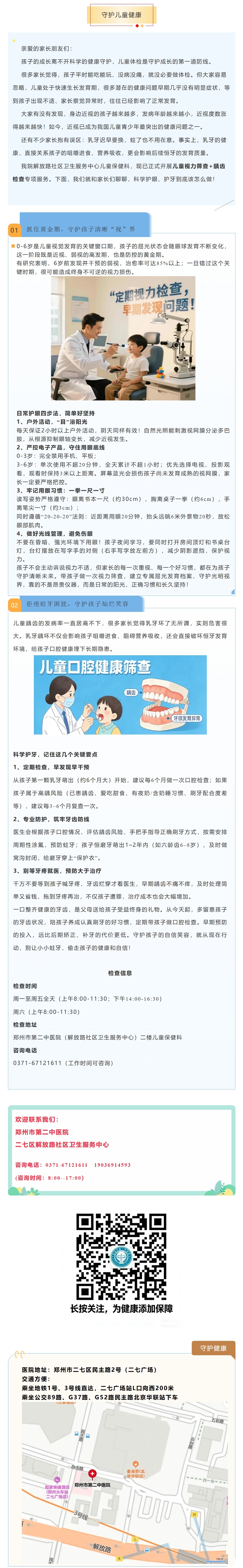 屏幕截图_11-5-2026_163832_mp.weixin.qq.com(1).jpeg