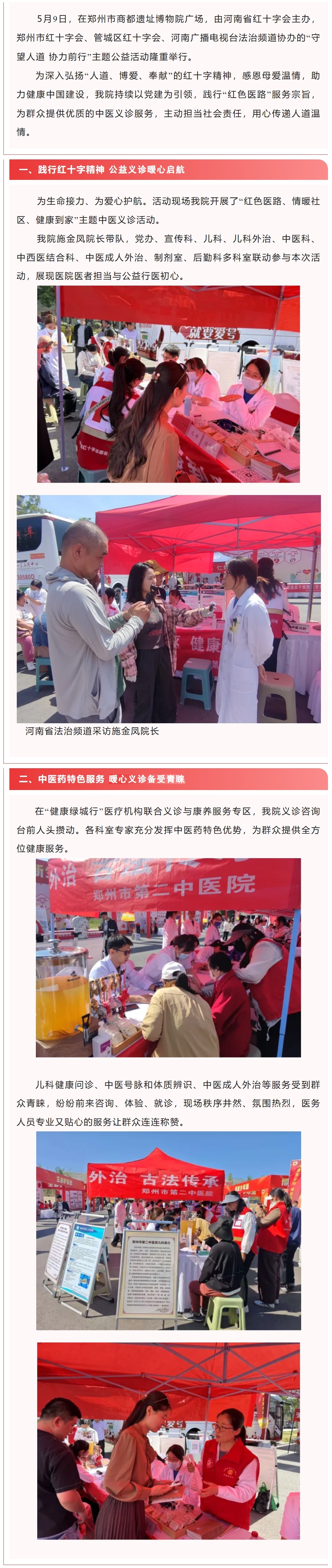 屏幕截图_11-5-2026_164157_mp.weixin.qq.com(1).jpeg