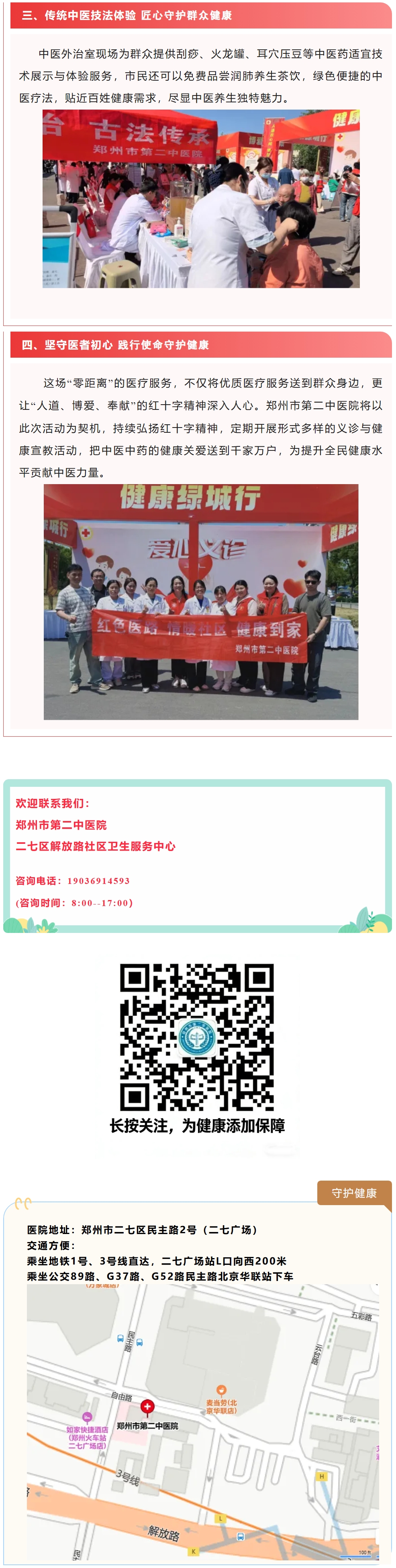 屏幕截图_11-5-2026_164220_mp.weixin.qq.com.jpeg