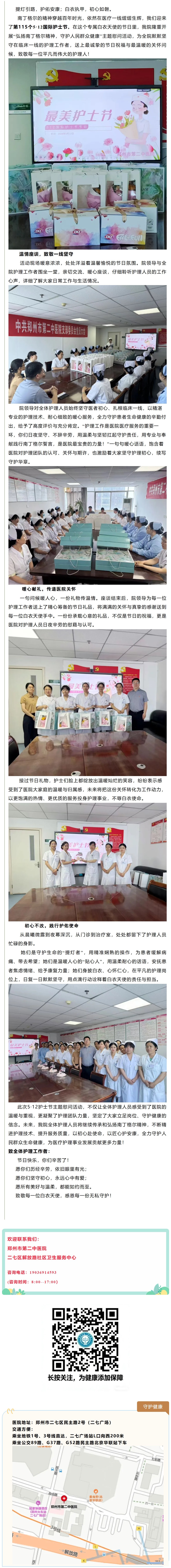 屏幕截图_13-5-2026_135614_mp.weixin.qq.com(1).jpeg
