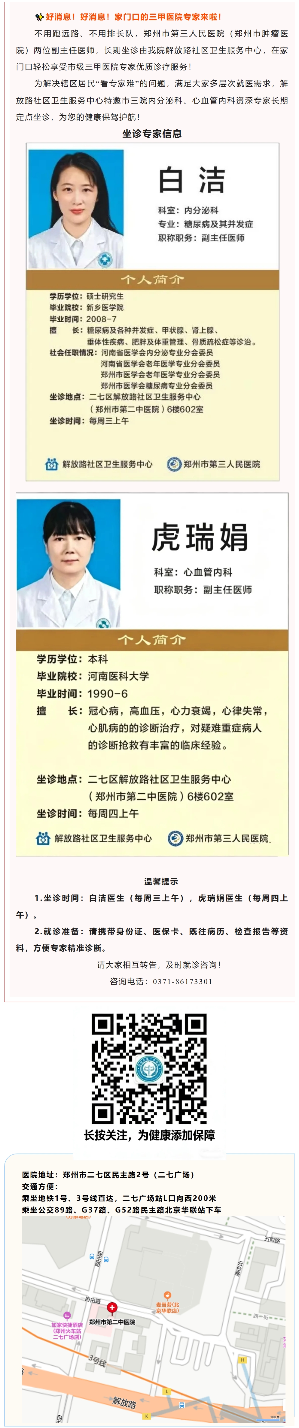 屏幕截图_18-5-2026_144921_mp.weixin.qq.com.jpeg