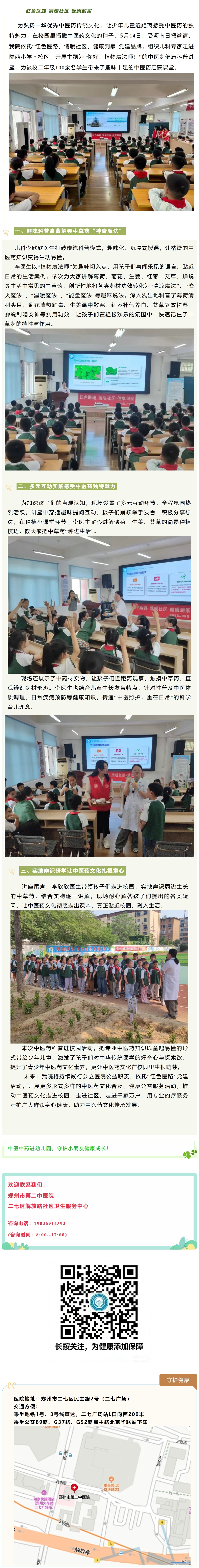 屏幕截图_18-5-2026_145042_mp.weixin.qq.com(1).jpeg