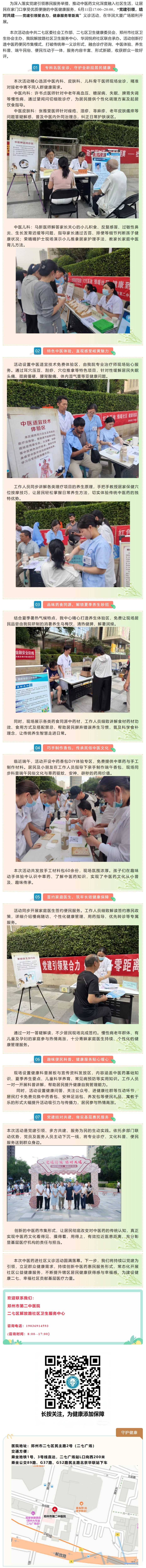 屏幕截图_18-6-2026_82532_mp.weixin.qq.com(1).jpeg