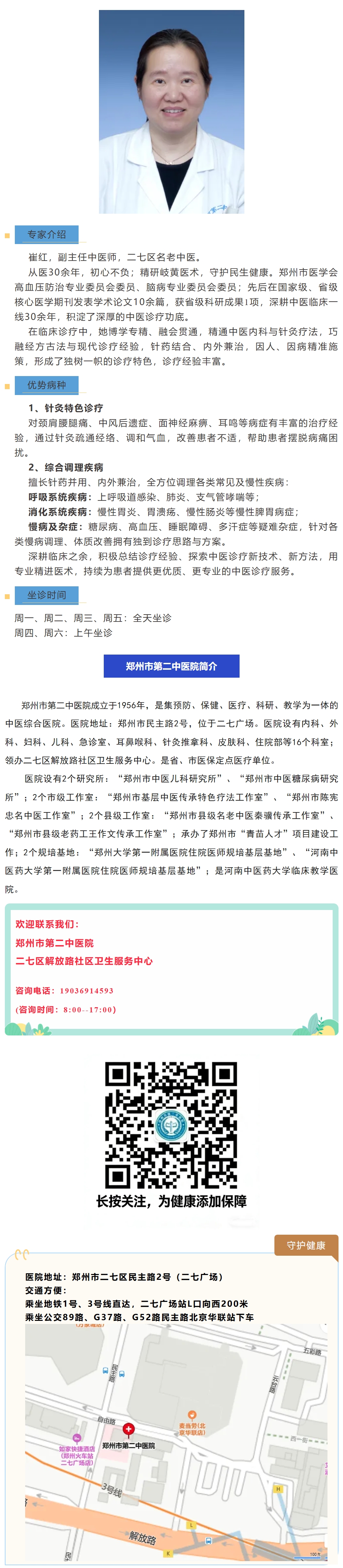 屏幕截图_18-6-2026_82854_mp.weixin.qq.com.jpeg