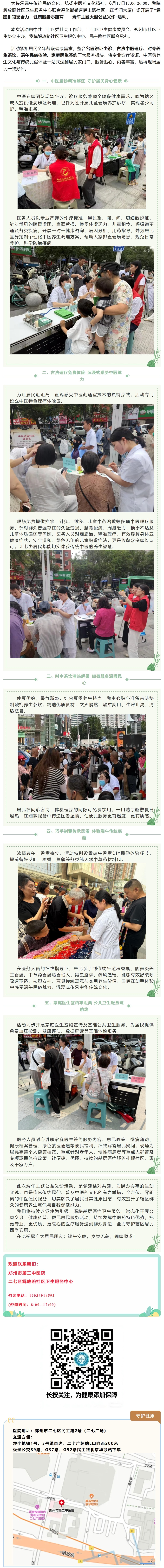 屏幕截图_22-6-2026_142212_mp.weixin.qq.com(1).jpeg