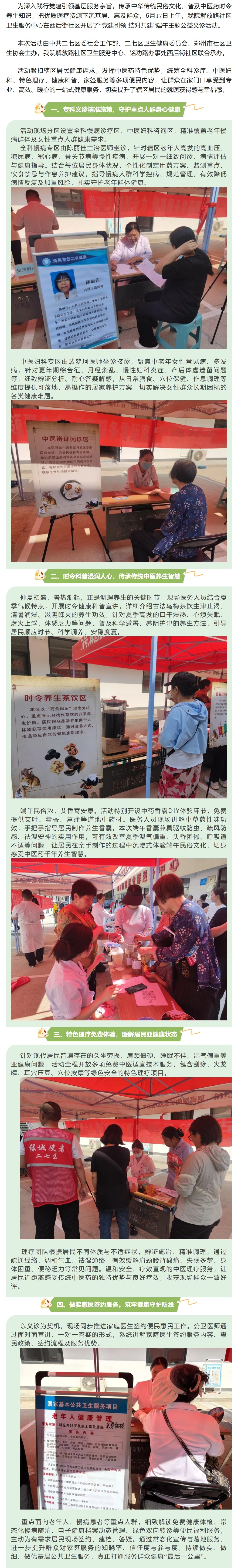 屏幕截图_22-6-2026_142521_mp.weixin.qq.com(1).jpeg