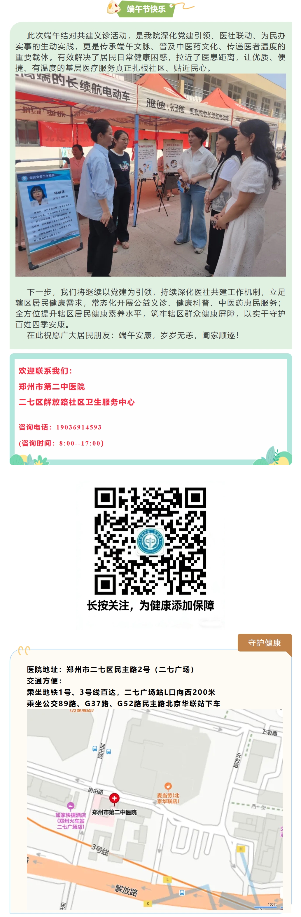 屏幕截图_22-6-2026_142618_mp.weixin.qq.com.jpeg