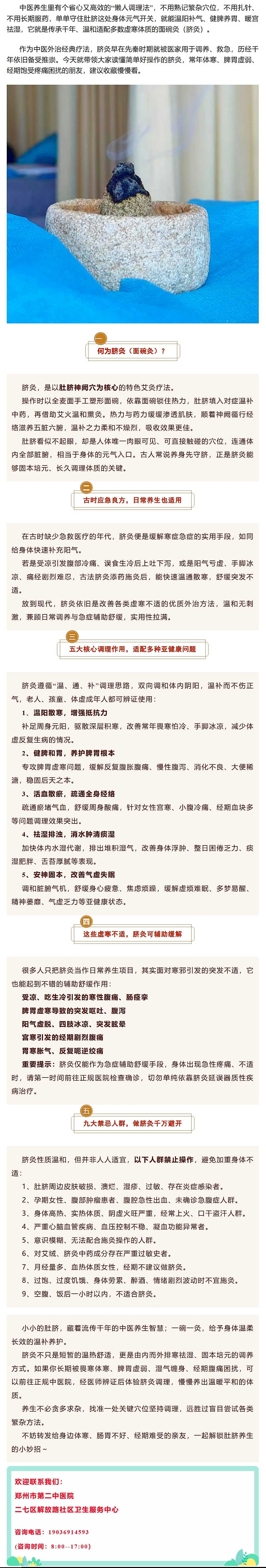屏幕截图_22-6-2026_14330_mp.weixin.qq.com(1).jpeg