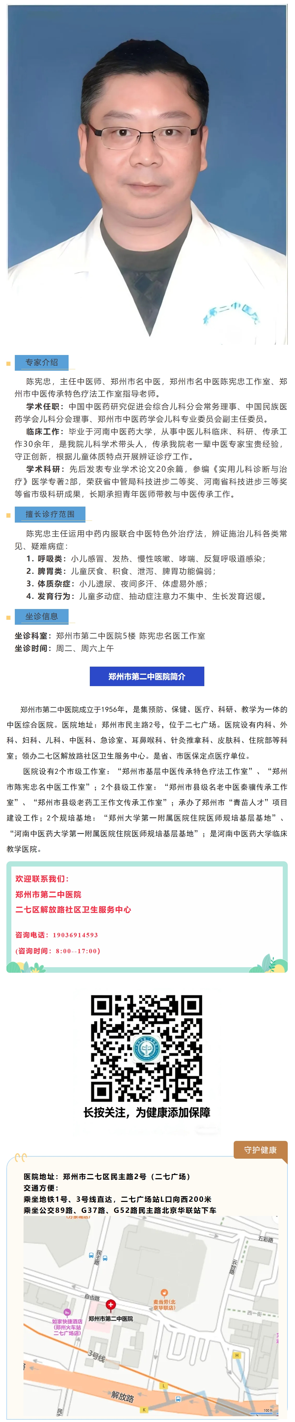 屏幕截图_22-6-2026_143513_mp.weixin.qq.com.jpeg