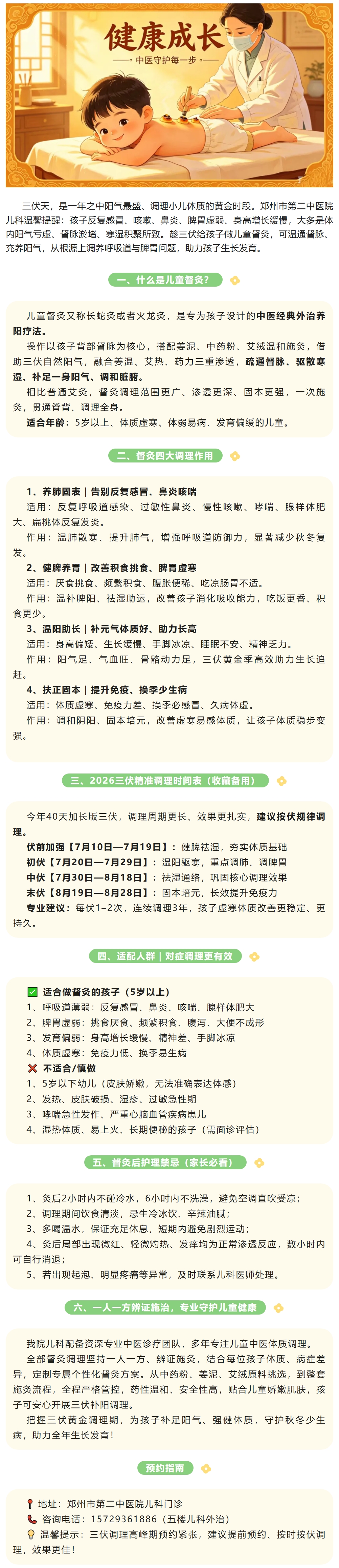 屏幕截图_26-6-2026_175930_mp.weixin.qq.com.jpeg