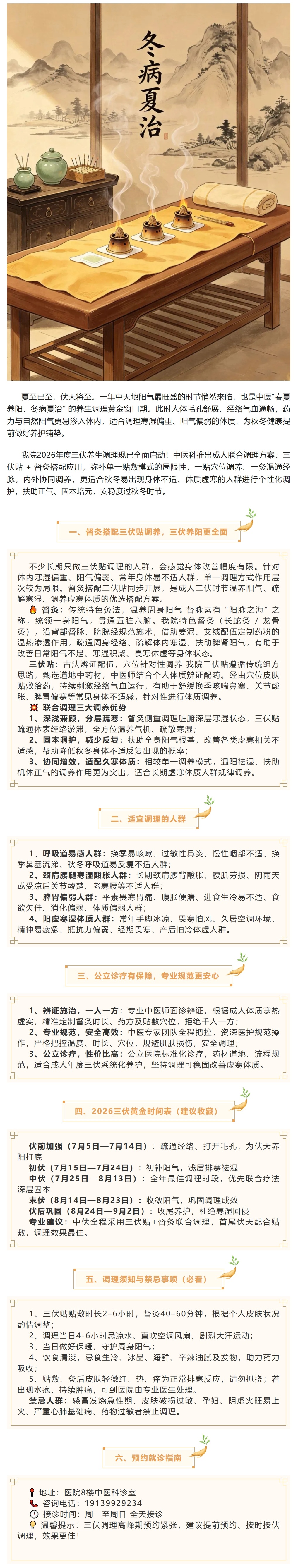 屏幕截图_26-6-2026_18238_mp.weixin.qq.com(1).jpeg