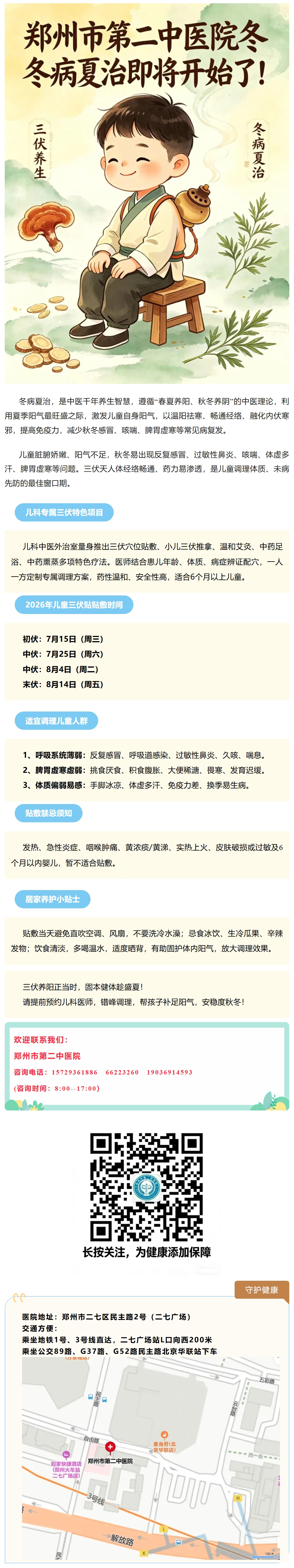 屏幕截图_26-6-2026_18630_mp.weixin.qq.com.jpeg