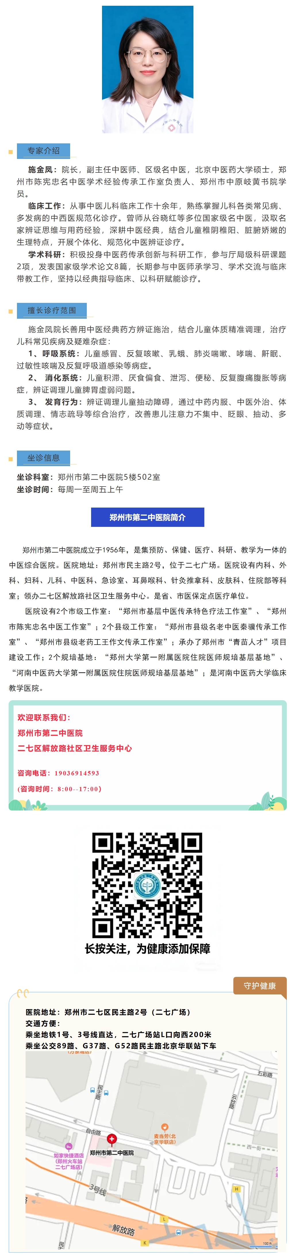 屏幕截图_26-6-2026_18759_mp.weixin.qq.com.jpeg