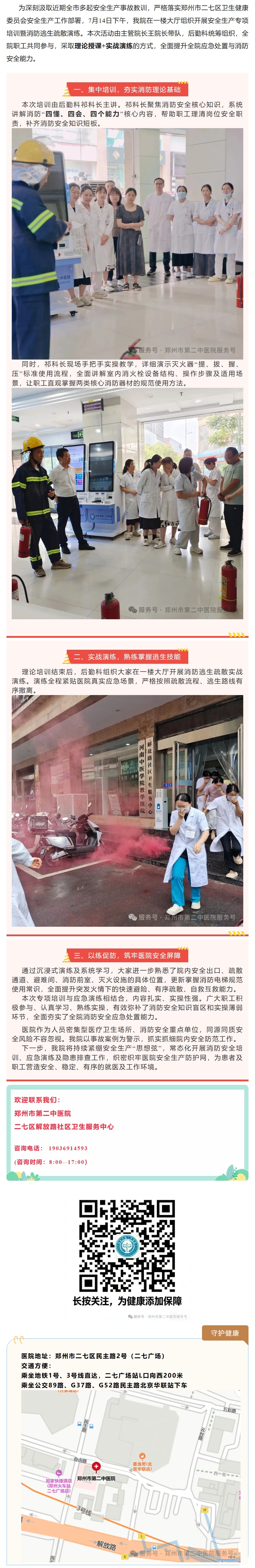 屏幕截图_20-7-2026_164511_mp.weixin.qq.com(1).jpeg