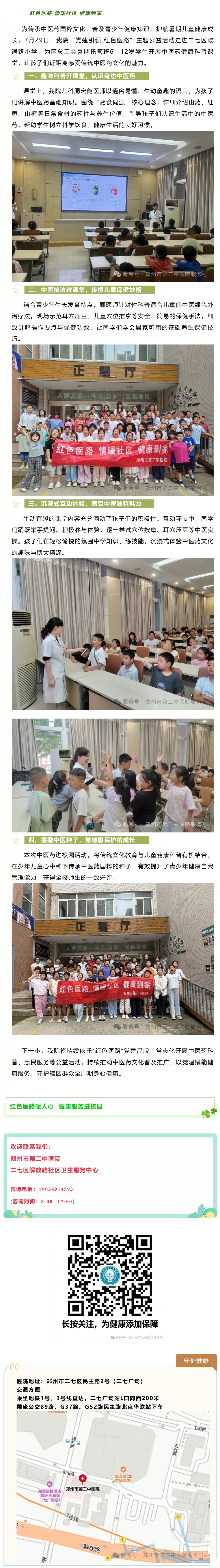 屏幕截图_7-8-2026_161121_mp.weixin.qq.com(1).jpeg