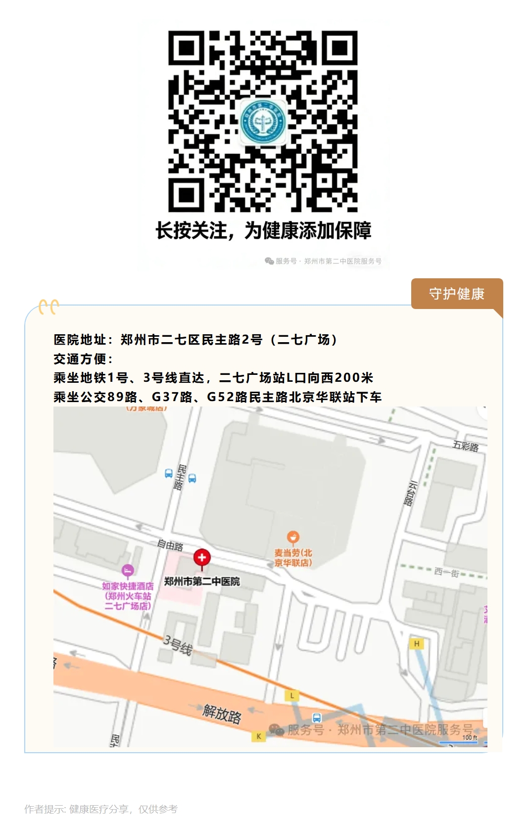 屏幕截图_7-8-2026_161749_mp.weixin.qq.com.jpeg