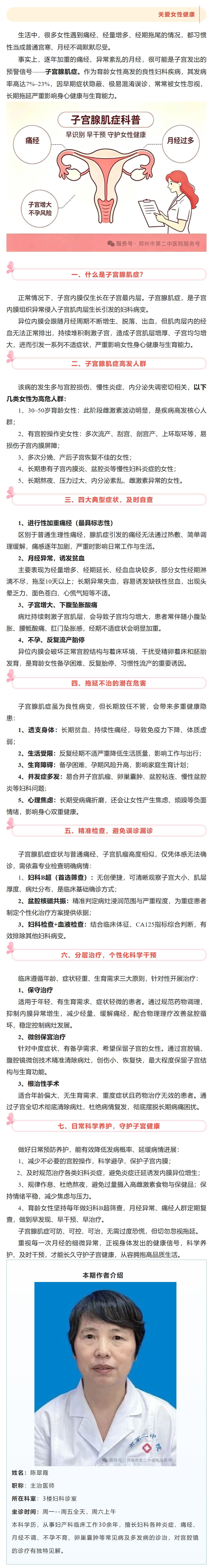 屏幕截图_14-8-2026_17202_mp.weixin.qq.com(1).jpeg