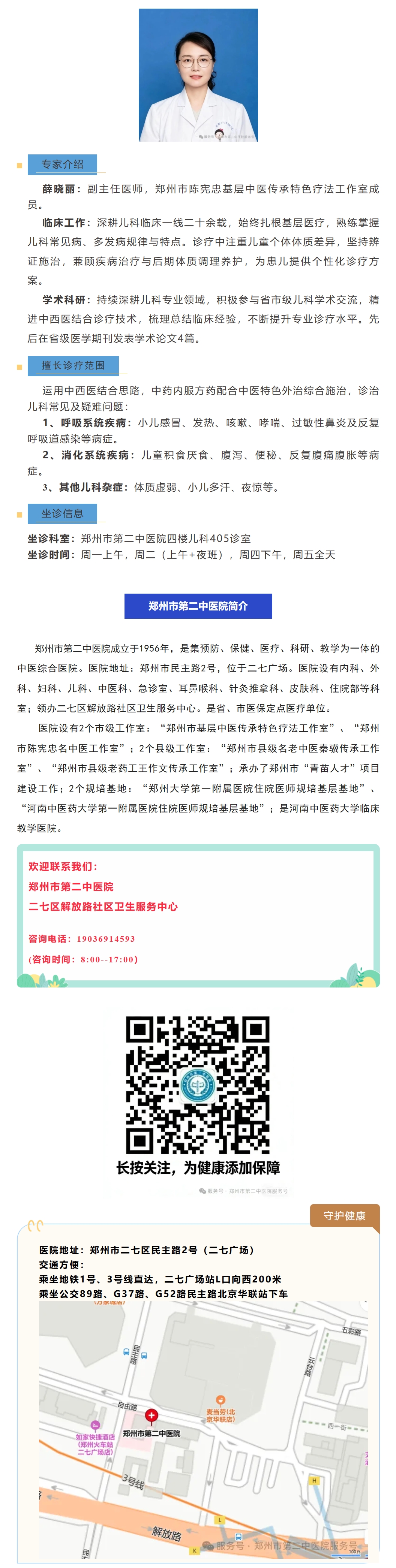屏幕截图_14-8-2026_172128_mp.weixin.qq.com.jpeg