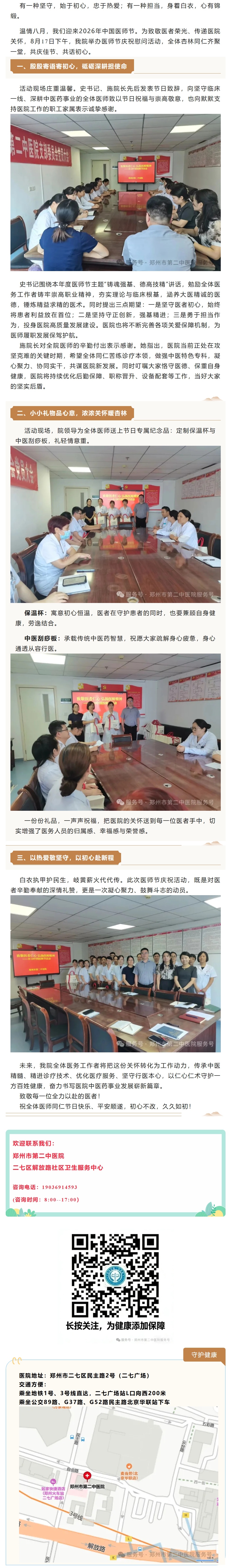 屏幕截图_20-8-2026_11530_mp.weixin.qq.com(1).jpeg