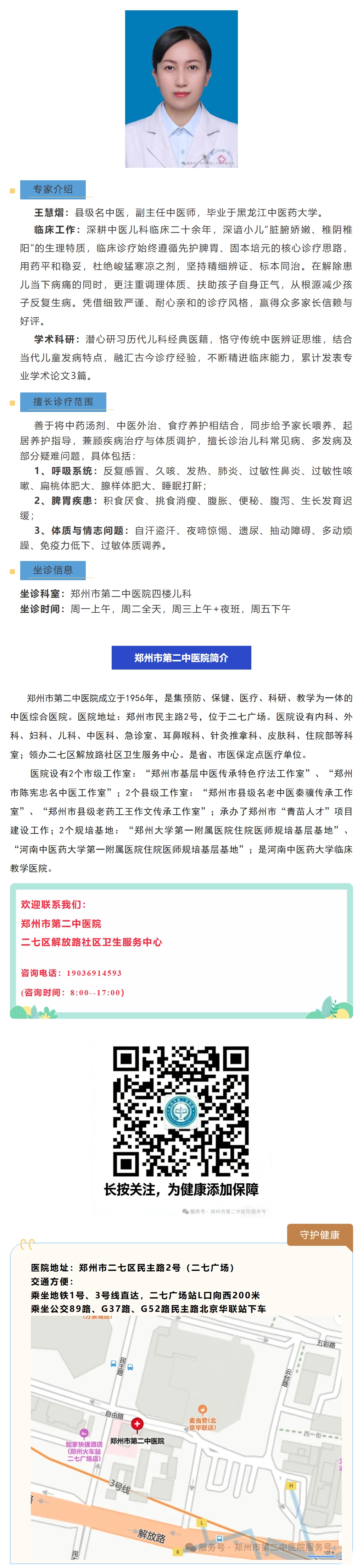 屏幕截图_20-8-2026_115442_mp.weixin.qq.com.jpeg