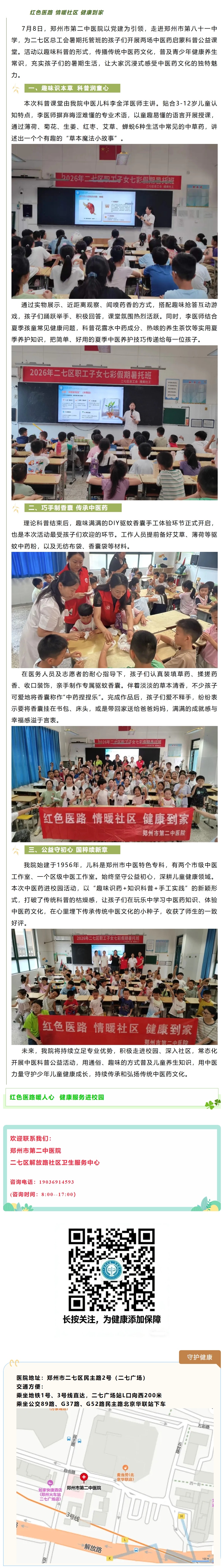 屏幕截图_14-7-2026_112648_mp.weixin.qq.com(1).jpeg