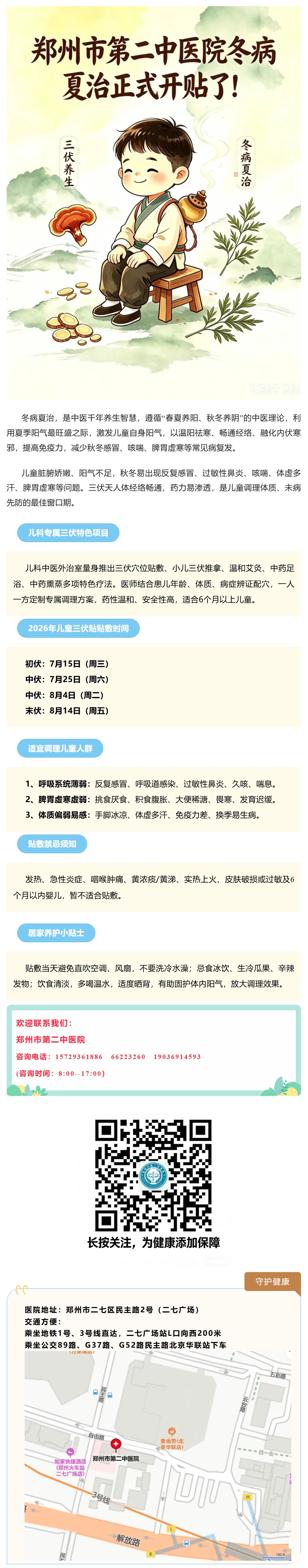屏幕截图_15-7-2026_112131_mp.weixin.qq.com.jpeg