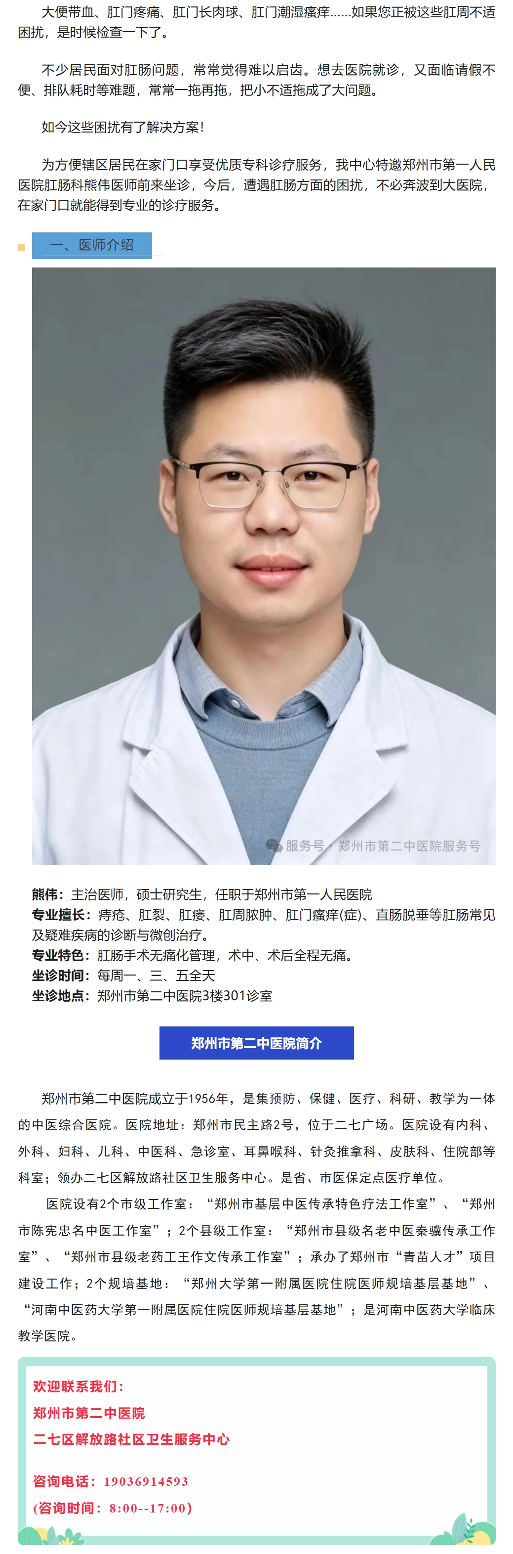 屏幕截图_8-9-2026_93747_mp.weixin.qq.com.jpeg