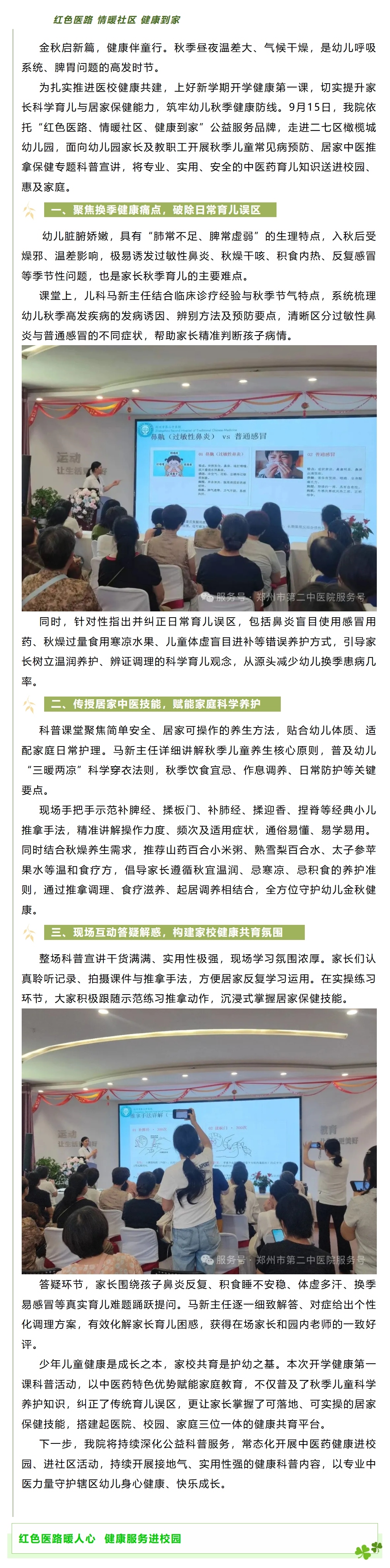 屏幕截图_22-9-2026_8178_mp.weixin.qq.com(1).jpeg