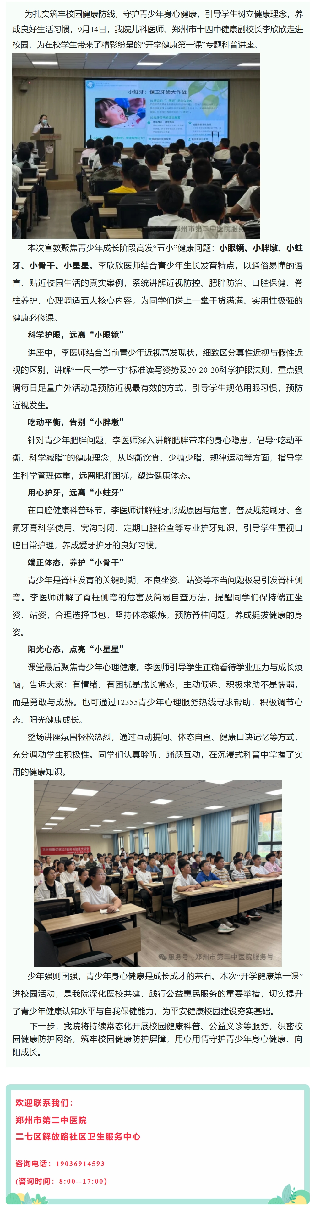 屏幕截图_22-9-2026_81849_mp.weixin.qq.com.jpeg