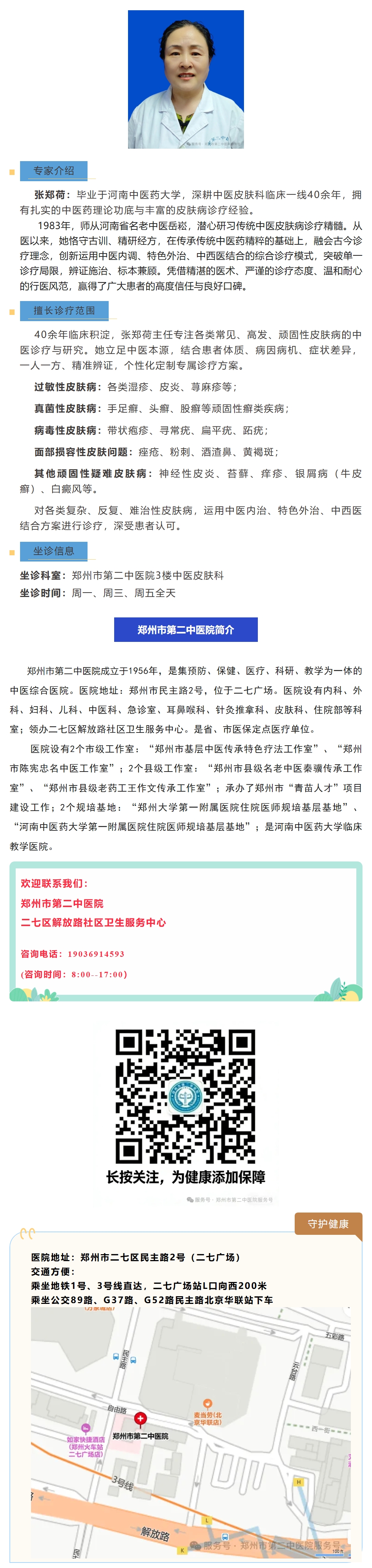 屏幕截图_22-9-2026_8217_mp.weixin.qq.com.jpeg