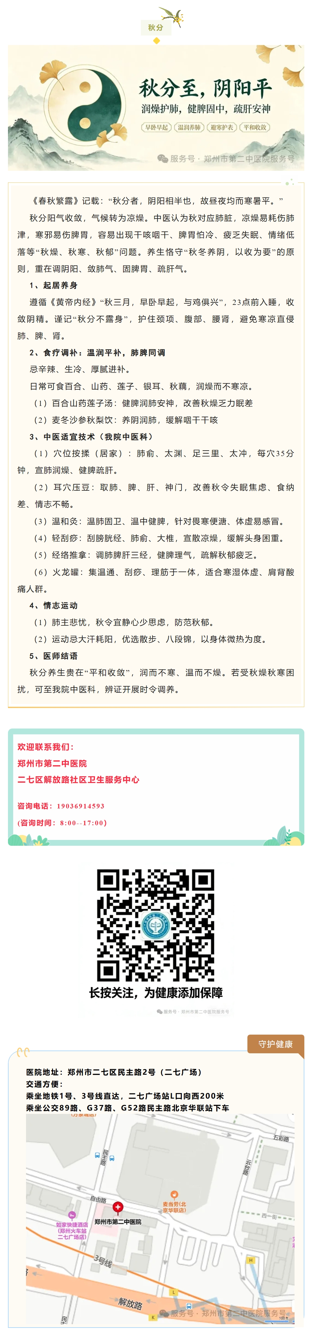 屏幕截图_24-9-2026_162851_mp.weixin.qq.com.jpeg