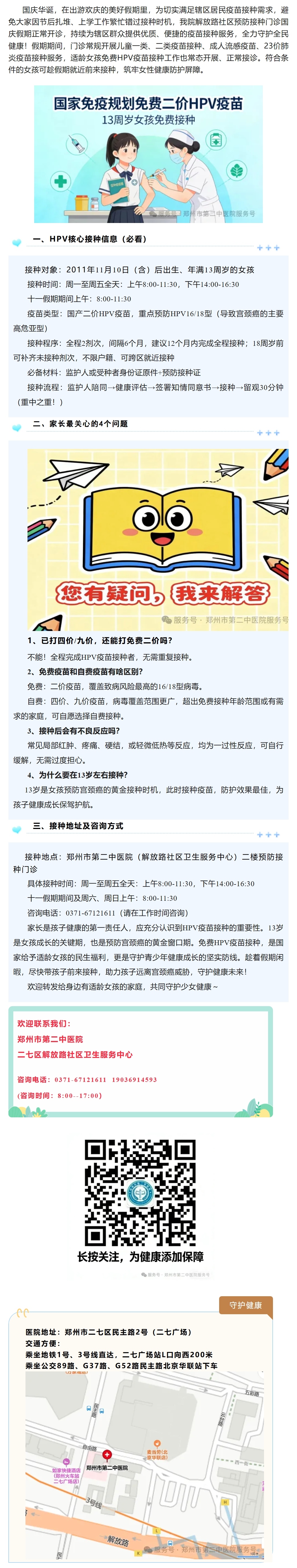 屏幕截图_30-9-2026_16439_mp.weixin.qq.com(1).jpeg
